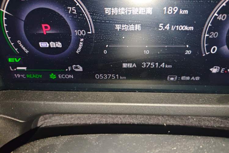 Used Honda Accord New Energy 2023 2.0L ePHEV Prestige Edition Odometer Close Up