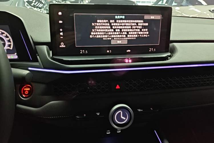 Used Honda Accord New Energy 2023 2.0L ePHEV Smart Edition Audio And AC Panel