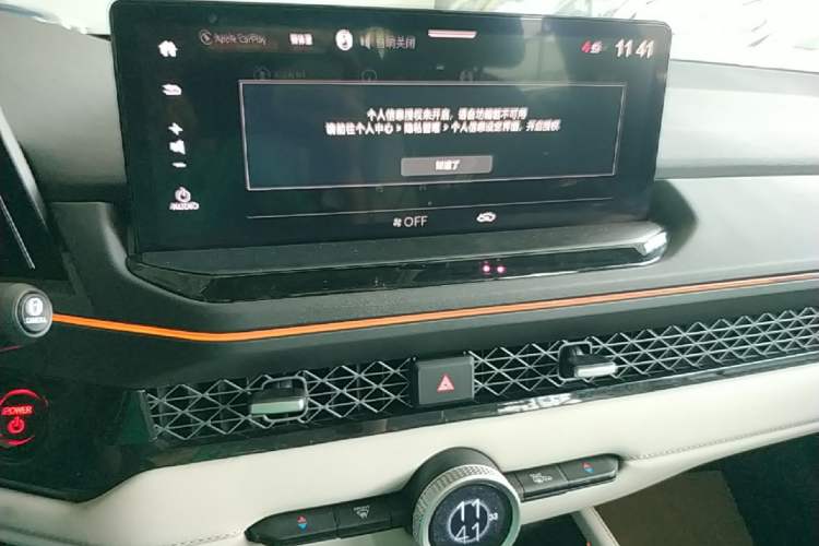 Used Honda Accord New Energy 2023 2.0L ePHEV Flagship Edition Audio And AC Panel