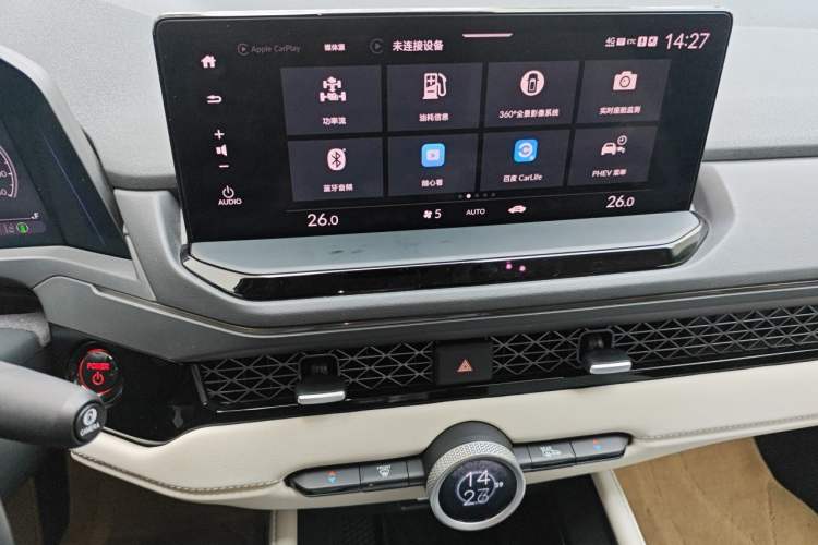 Used Honda Accord New Energy 2023 2.0L ePHEV Flagship Edition Audio And AC Panel