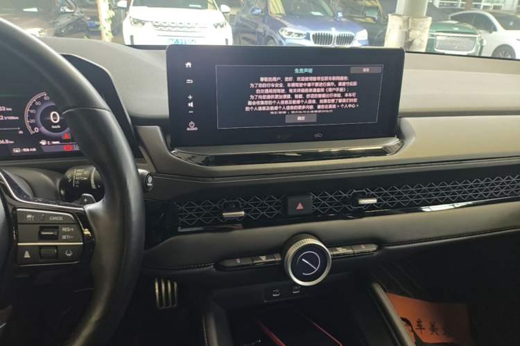 Used Honda Accord New Energy 2023 2.0L ePHEV Flagship Edition Audio And AC Panel