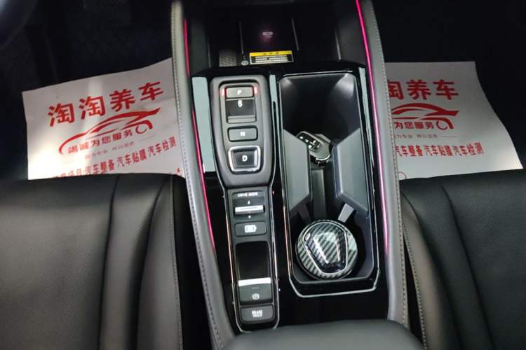 Used Honda Accord New Energy 2023 2.0L ePHEV Prestige Edition Gear Lever