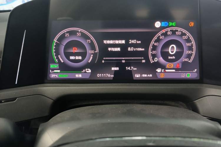 Used Honda Accord New Energy 2023 2.0L ePHEV Flagship Edition Instrument Cluster
