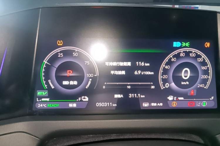 Used Honda Accord New Energy 2023 2.0L ePHEV Luxury Edition Instrument Cluster