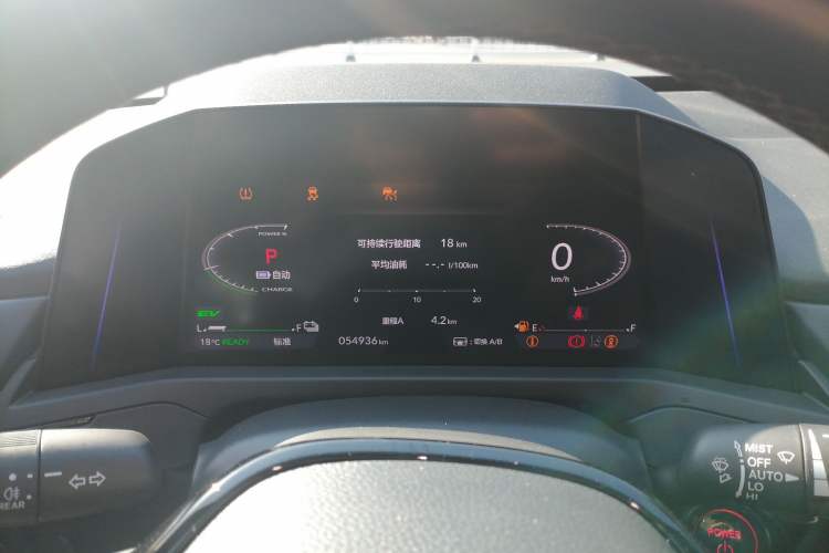 Used Honda Accord New Energy 2023 2.0L ePHEV Flagship Edition Instrument Cluster