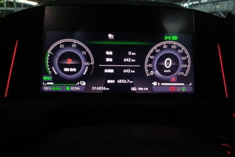 Used Honda Accord New Energy 2023 2.0L ePHEV Prestige Edition Instrument Cluster