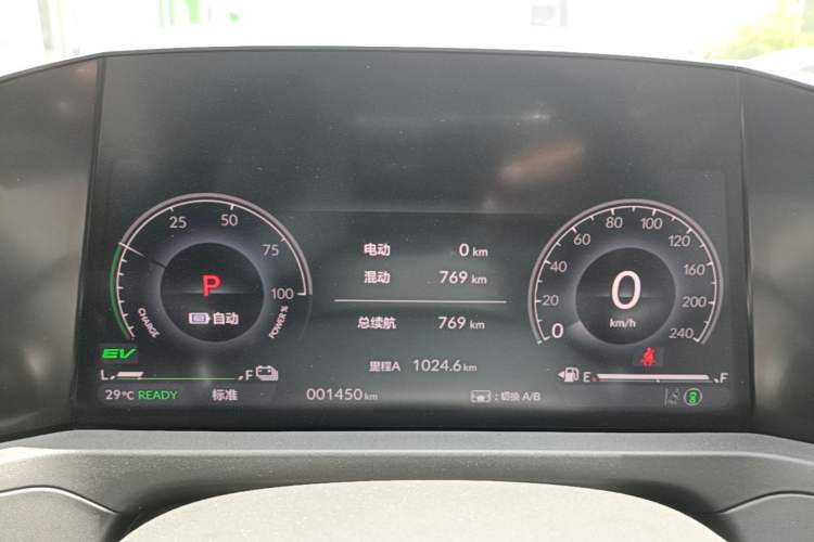 Used Honda Accord New Energy 2023 2.0L ePHEV Flagship Edition Instrument Cluster