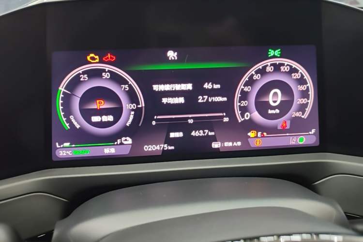 Used Honda Accord New Energy 2023 2.0L ePHEV Prestige Edition Instrument Cluster