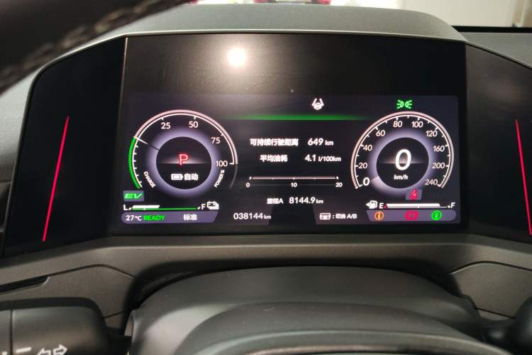 Used Honda Accord New Energy 2023 2.0L ePHEV Luxury Edition Instrument Cluster