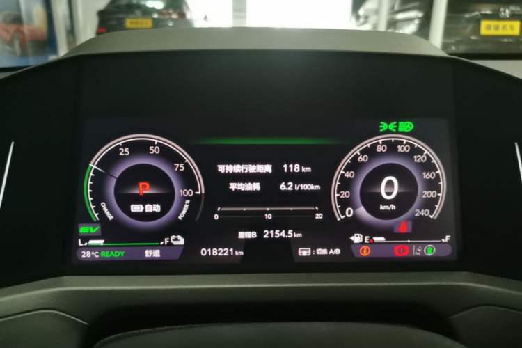 Used Honda Accord New Energy 2023 2.0L ePHEV Flagship Edition Instrument Cluster