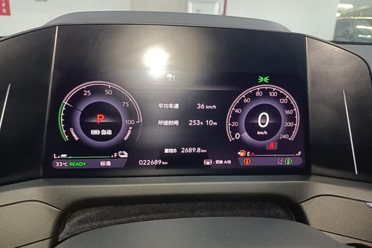 Used Honda Accord New Energy 2023 2.0L ePHEV Smart Edition Instrument Cluster