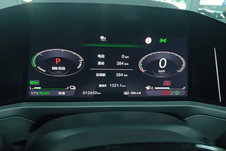 Used Honda Accord New Energy 2023 2.0L ePHEV Prestige Edition Instrument Cluster