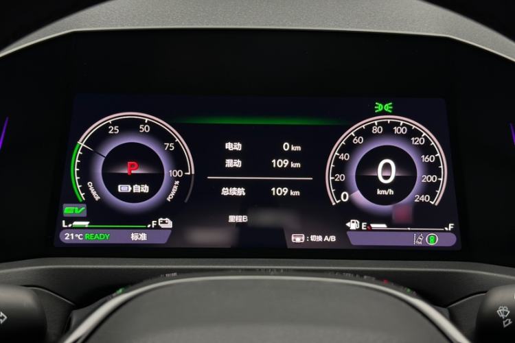 Used Honda Accord New Energy 2023 2.0L ePHEV Prestige Edition Instrument Cluster