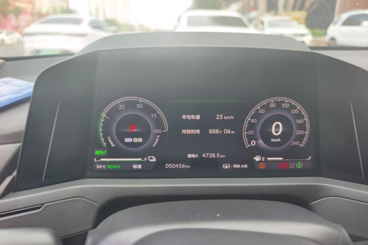 Used Honda Accord New Energy 2023 2.0L ePHEV Prestige Edition Instrument Cluster