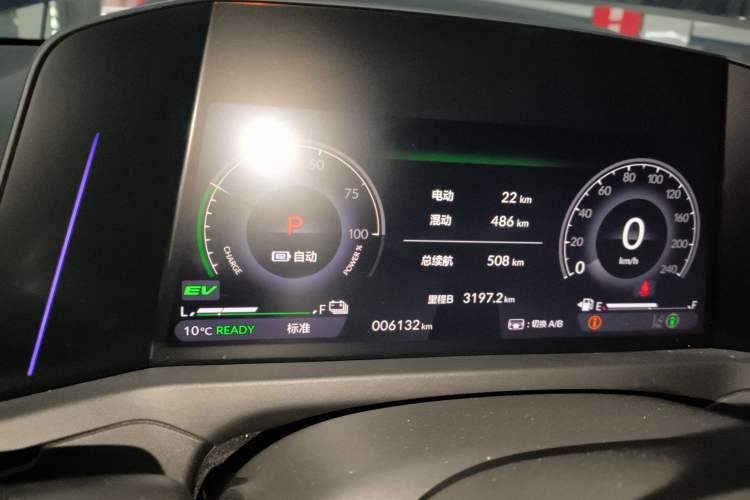 Used Honda Accord New Energy 2023 2.0L ePHEV Flagship Edition Instrument Cluster