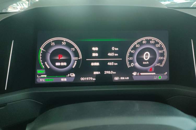 Used Honda Accord New Energy 2023 2.0L ePHEV Prestige Edition Instrument Cluster