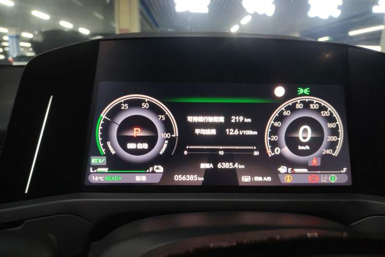 Used Honda Accord New Energy 2023 2.0L ePHEV Prestige Edition Instrument Cluster