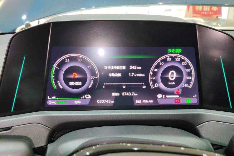 Used Honda Accord New Energy 2023 2.0L ePHEV Flagship Edition Instrument Cluster