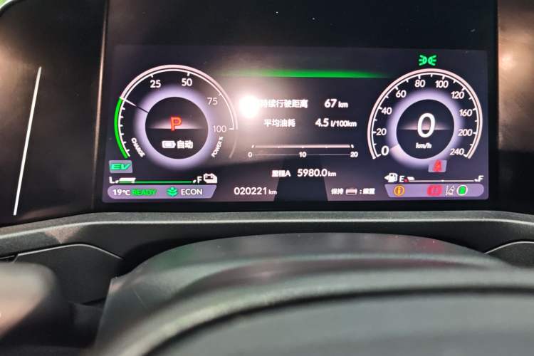 Used Honda Accord New Energy 2023 2.0L ePHEV Luxury Edition Instrument Cluster
