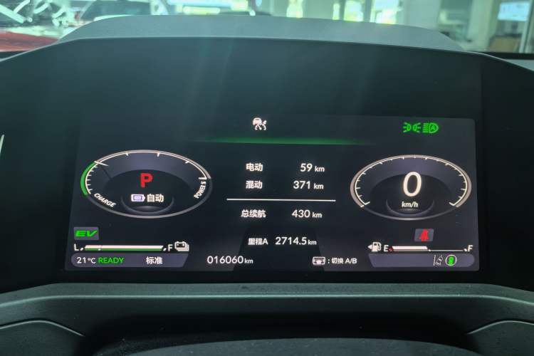 Used Honda Accord New Energy 2023 2.0L ePHEV Flagship Edition Instrument Cluster