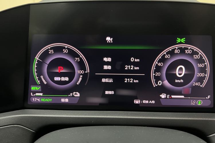 Used Honda Accord New Energy 2023 2.0L ePHEV Flagship Edition Interior 7