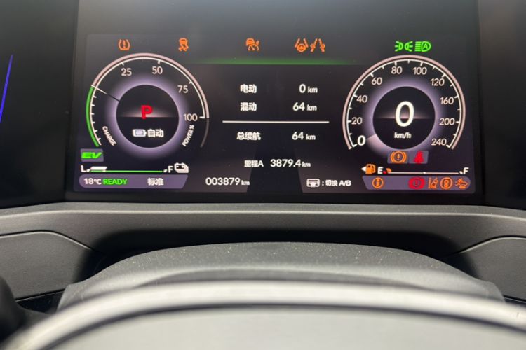 Used Honda Accord New Energy 2023 2.0L ePHEV Flagship Edition Odometer Close Up