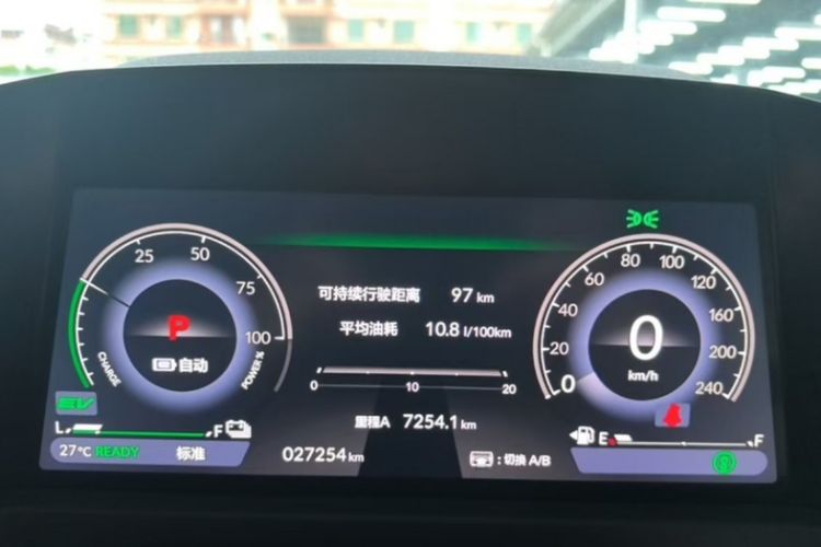 Used Honda Accord New Energy 2023 2.0L ePHEV Flagship Edition Odometer Close Up