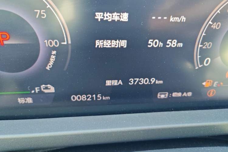 Used Honda Accord New Energy 2023 2.0L ePHEV Flagship Edition Odometer Close Up