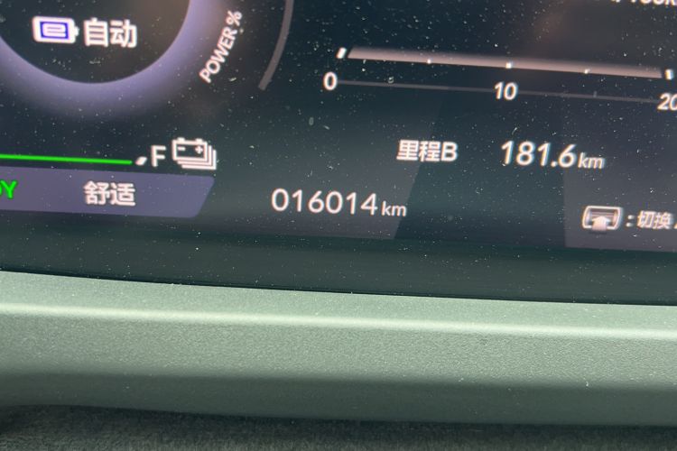 Used Honda Accord New Energy 2023 2.0L ePHEV Flagship Edition Odometer Close Up