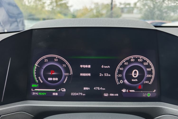Used Honda Accord New Energy 2023 2.0L ePHEV Flagship Edition Odometer Close Up