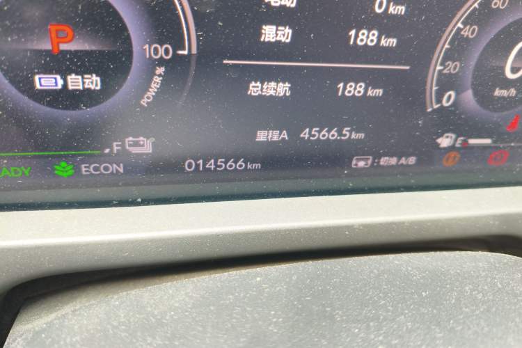 Used Honda Accord New Energy 2023 2.0L ePHEV Luxury Edition Odometer Close Up