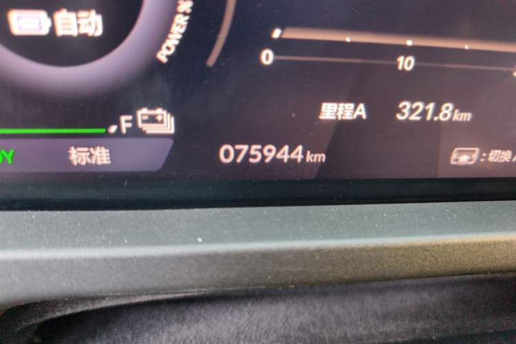 Used Honda Accord New Energy 2023 2.0L ePHEV Prestige Edition Odometer Close Up