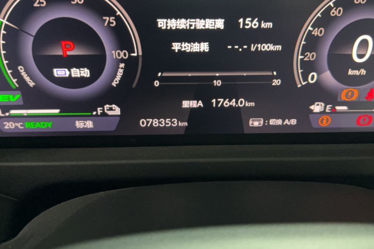 Used Honda Accord New Energy 2023 2.0L ePHEV Flagship Edition Odometer Close Up