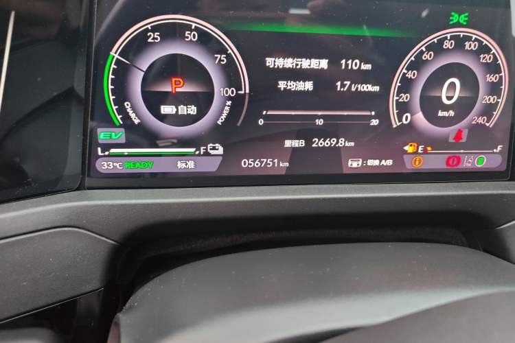 Used Honda Accord New Energy 2023 2.0L ePHEV Prestige Edition Odometer Close Up