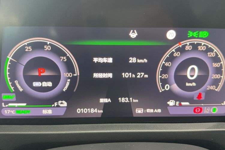 Used Honda Accord New Energy 2023 2.0L ePHEV Flagship Edition Odometer Close Up