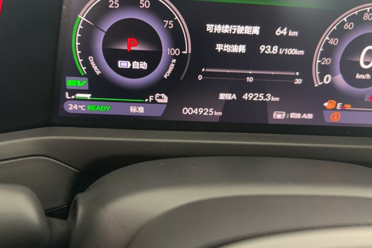 Used Honda Accord New Energy 2023 2.0L ePHEV Flagship Edition Odometer Close Up