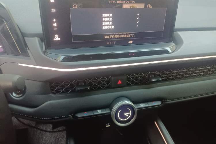 Used Honda Accord New Energy 2023 2.0L ePHEV Smart Edition Audio And AC Panel