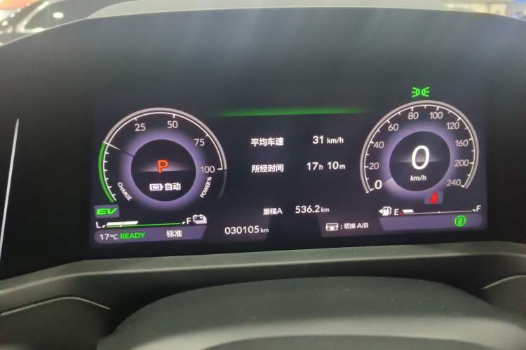 Used Honda Accord New Energy 2023 2.0L ePHEV Prestige Edition Instrument Cluster