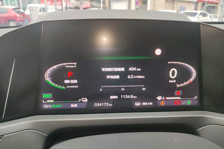 Used Honda Accord New Energy 2023 2.0L ePHEV Prestige Edition Instrument Cluster
