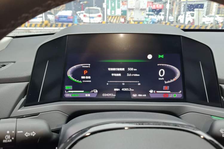 Used Honda Accord New Energy 2023 2.0L ePHEV Prestige Edition Instrument Cluster