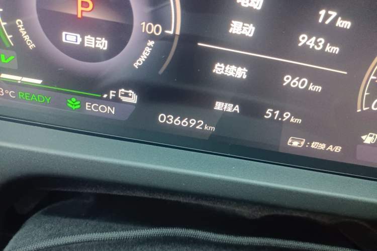 Used Honda Accord New Energy 2023 2.0L ePHEV Smart Edition Odometer Close Up