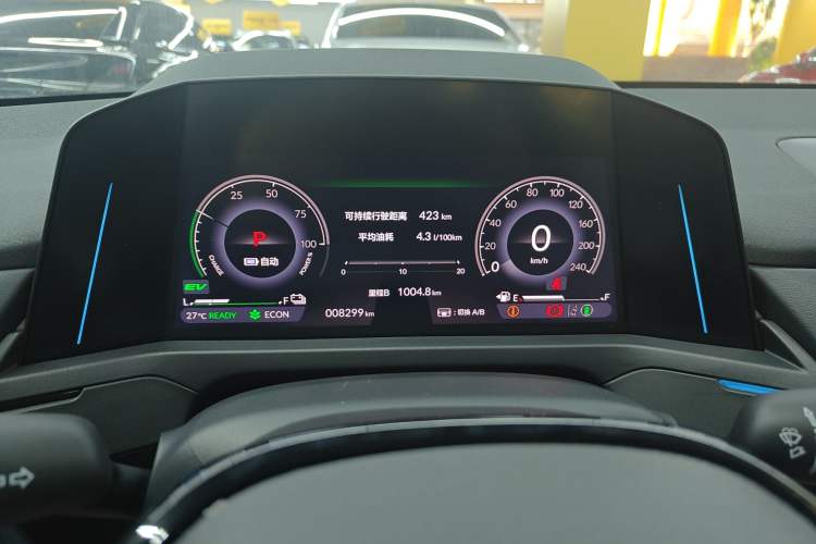Used Honda Accord New Energy 2023 2.0L ePHEV Flagship Edition Instrument Cluster