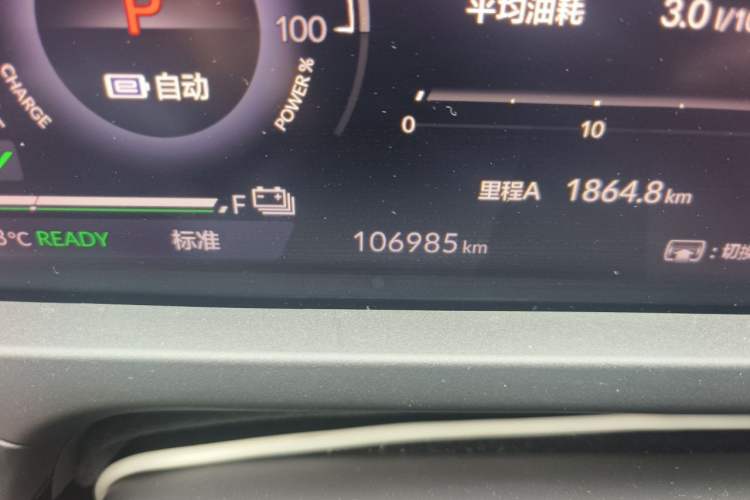 Used Honda Accord New Energy 2023 2.0L ePHEV Prestige Edition Odometer Close Up