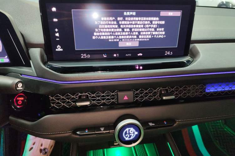 Used Honda Accord New Energy 2023 2.0L ePHEV Flagship Edition Audio And AC Panel