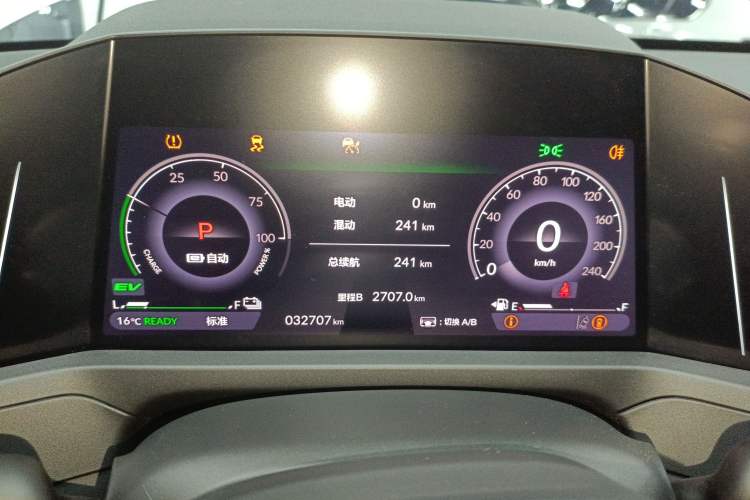 Used Honda Accord New Energy 2023 2.0L ePHEV Smart Edition Instrument Cluster