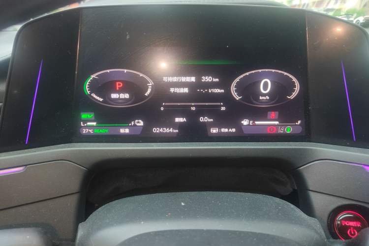 Used Honda Accord New Energy 2023 2.0L ePHEV Smart Edition Instrument Cluster
