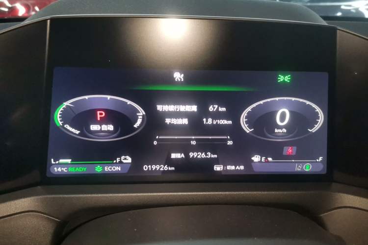 Used Honda Accord New Energy 2023 2.0L ePHEV Prestige Edition Instrument Cluster