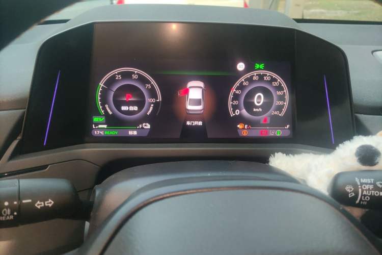 Used Honda Accord New Energy 2023 2.0L ePHEV Luxury Edition Instrument Cluster
