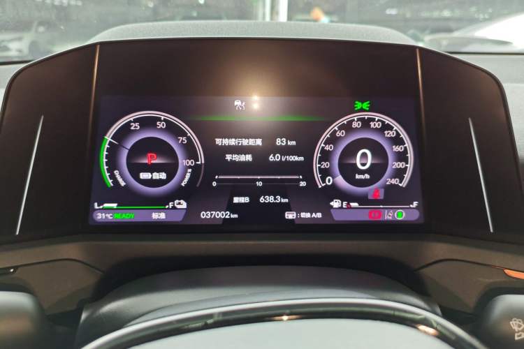 Used Honda Accord New Energy 2023 2.0L ePHEV Prestige Edition Instrument Cluster
