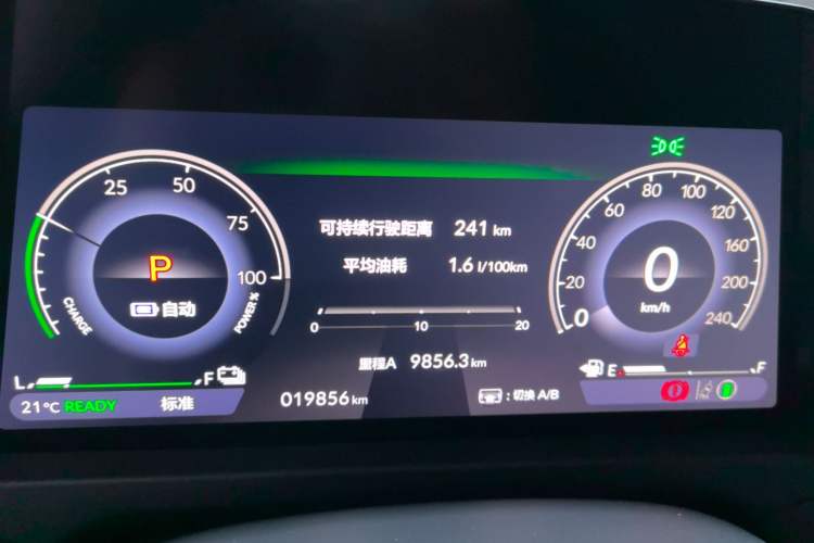 Used Honda Accord New Energy 2023 2.0L ePHEV Prestige Edition Odometer Close Up